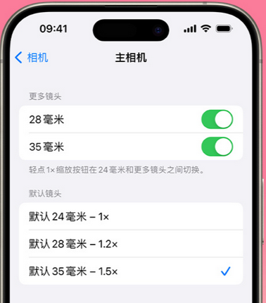 元阳苹果15Pro维修店分享苹果iPhone15Pro拍摄技巧 