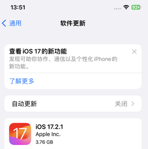 元阳苹果15维修站分享如何更新iPhone15的Safari浏览器 