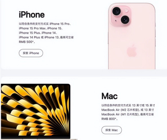 元阳苹果15维修店iPhone 15降价后能退差价吗 